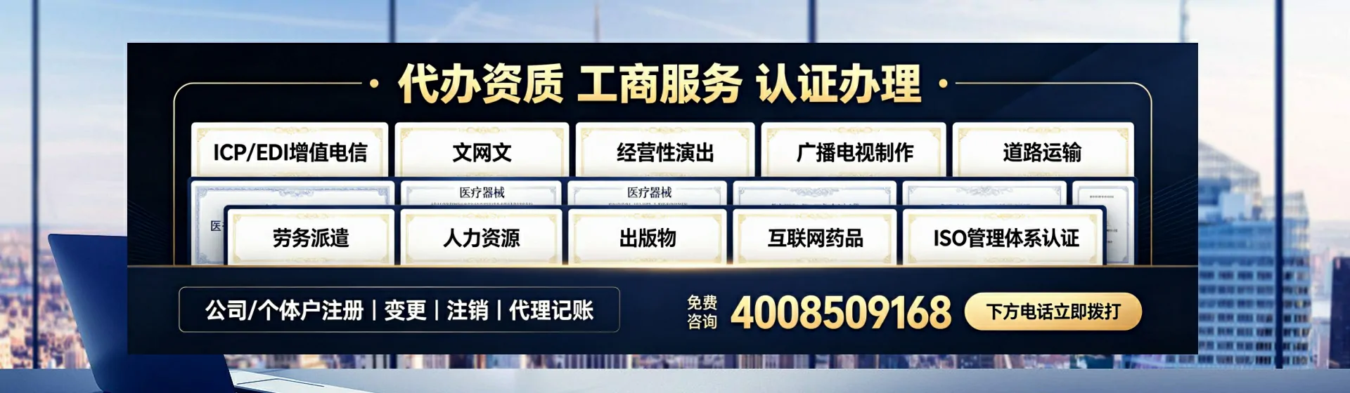 楚雄分站首页横幅
