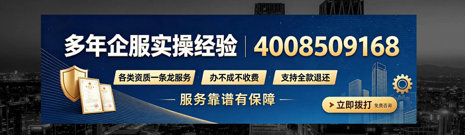 楚雄分站首页横幅