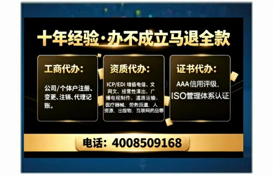 楚雄办理<a href='https://www.tajlb.com/'>劳务派遣许可证</a>的实用指南：我的亲身经历与深度分享