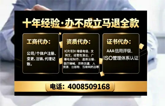 楚雄<a href='https://www.tajlb.com/'>娱乐场所经营许可证</a>办理全攻略：用处、流程与避坑指南