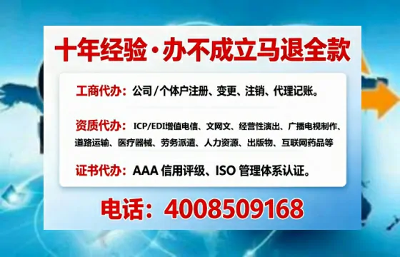 楚雄办理<a href='https://www.tajlb.com/'>培训机构办学许可证</a>的实用指南:从必要性到全流程实操经验分享