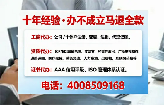 楚雄办理<a href='https://www.tajlb.com/'>道路运输许可证</a>的用处、流程与避坑指南