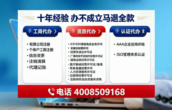 楚雄办理<a href='https://www.tajlb.com/'>医疗机构执业许可证</a>的实用指南：我的亲身经历与专业建议