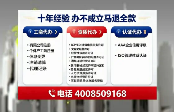 楚雄办理<a href='https://www.tajlb.com/'>公共卫生许可证</a>的实用价值、流程详解与避坑指南