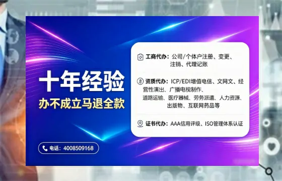 楚雄办理<a href='https://www.tajlb.com/'>营业性演出许可证</a>的实用价值、全流程解析与避坑指南