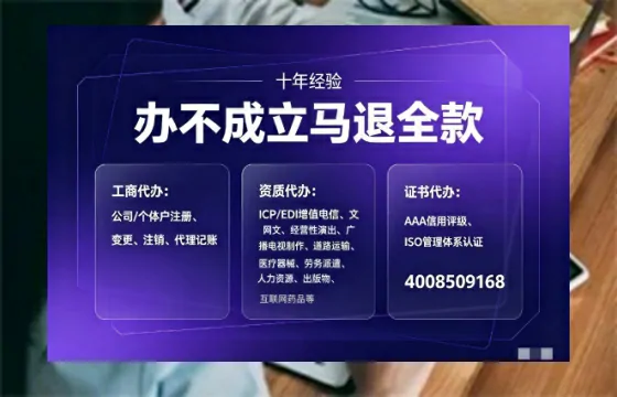 楚雄办理<a href='https://www.tajlb.com/'>医疗机构执业许可证</a>的实用指南：我的亲身经历与专业建议