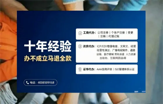 楚雄办理<a href='https://www.tajlb.com/'>劳务派遣许可证</a>的实用指南：我的亲身经历与深度分享