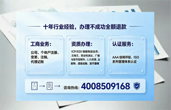 楚雄办理<a href='https://www.tajlb.com/'>营业性演出许可证</a>的实用价值、全流程解析与避坑指南