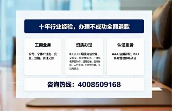 楚雄办理<a href='https://www.tajlb.com/'>公共卫生许可证</a>的实用价值、流程详解与避坑指南