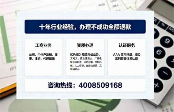 楚雄办理<a href='https://www.tajlb.com/'>人力资源许可证</a>的用处、流程与避坑指南