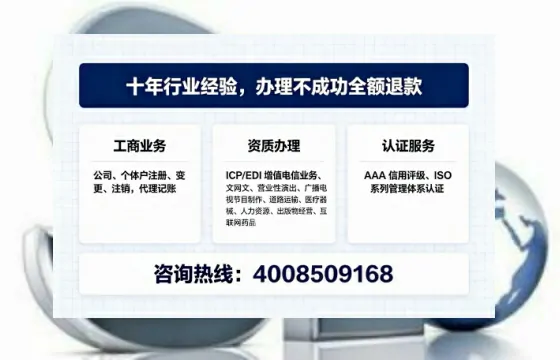 楚雄办理<a href='https://www.tajlb.com/'>培训机构办学许可证</a>的实用指南:从必要性到全流程实操经验分享