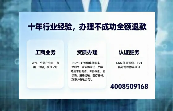 楚雄办理<a href='https://www.tajlb.com/'>人力资源许可证</a>的用处、流程与避坑指南